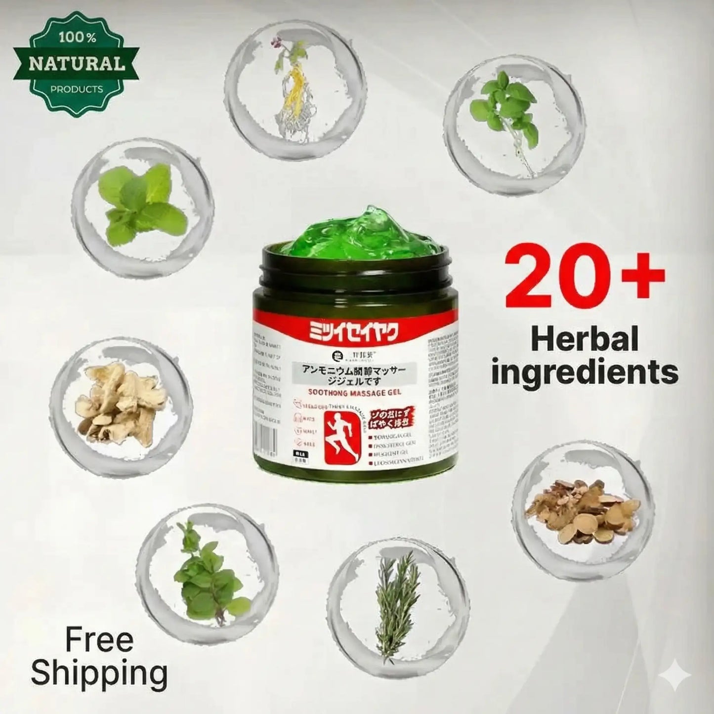 Japanese Green Massage Gel for Joint & Muscle Pain Relief | Herbal Deep Penetration Formula | Fast-Acting Cooling Therapy